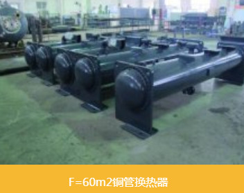 介紹管式換熱器常見故障分析及處理