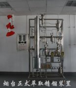 煙臺(tái)正太不銹鋼萃取精餾設(shè)備