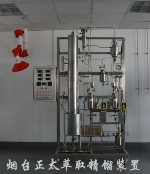 煙臺(tái)正太不銹鋼萃取精餾設(shè)備