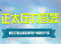 關于全自動反沖洗過濾器的注意事項