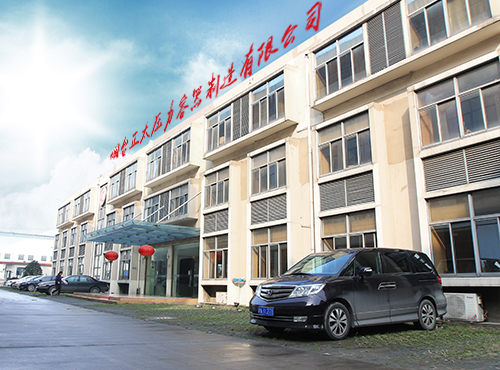 有關(guān)反應(yīng)釜攪拌器的分類、選型